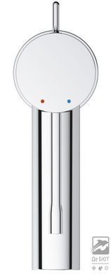 ESSENCE New змішувач для раковини, одноважильний