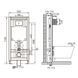 Комплект: 5684HR01 ARCHITECTURA унітаз 37*53см підвіс, DirectFlush, з сидінням Slow closing+141515 VOLLE MASTER комплект інстал&nbsp;для&nbsp;унітазу&nbsp;4в1
