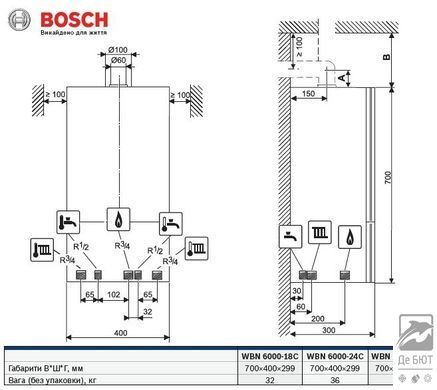 Настінний газовий котел WBN 6000-24C RN